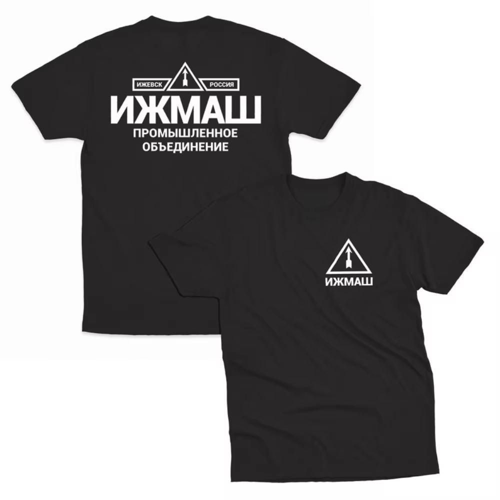 Izhmash Industrial Association - đánh giá và giá Street Fashion Russia