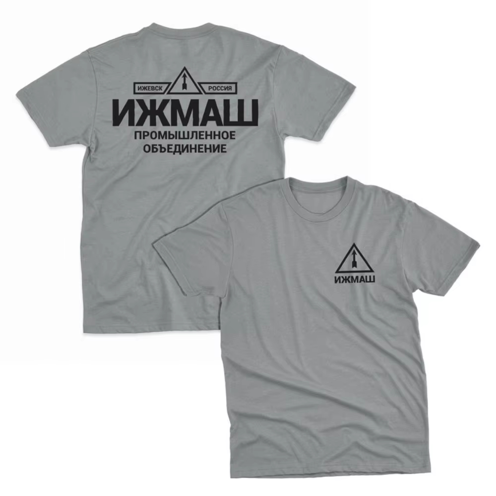 Izhmash Industrial Association - đánh giá và giá Street Fashion Russia