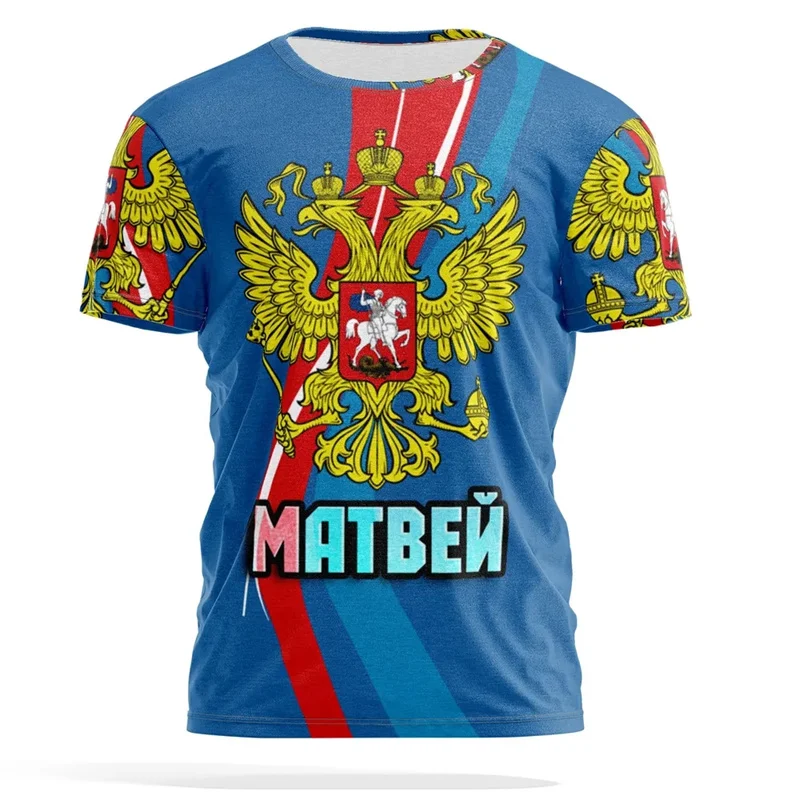 2026 Russia National Flag 3D H - đánh giá và giá Street Fashion Russia