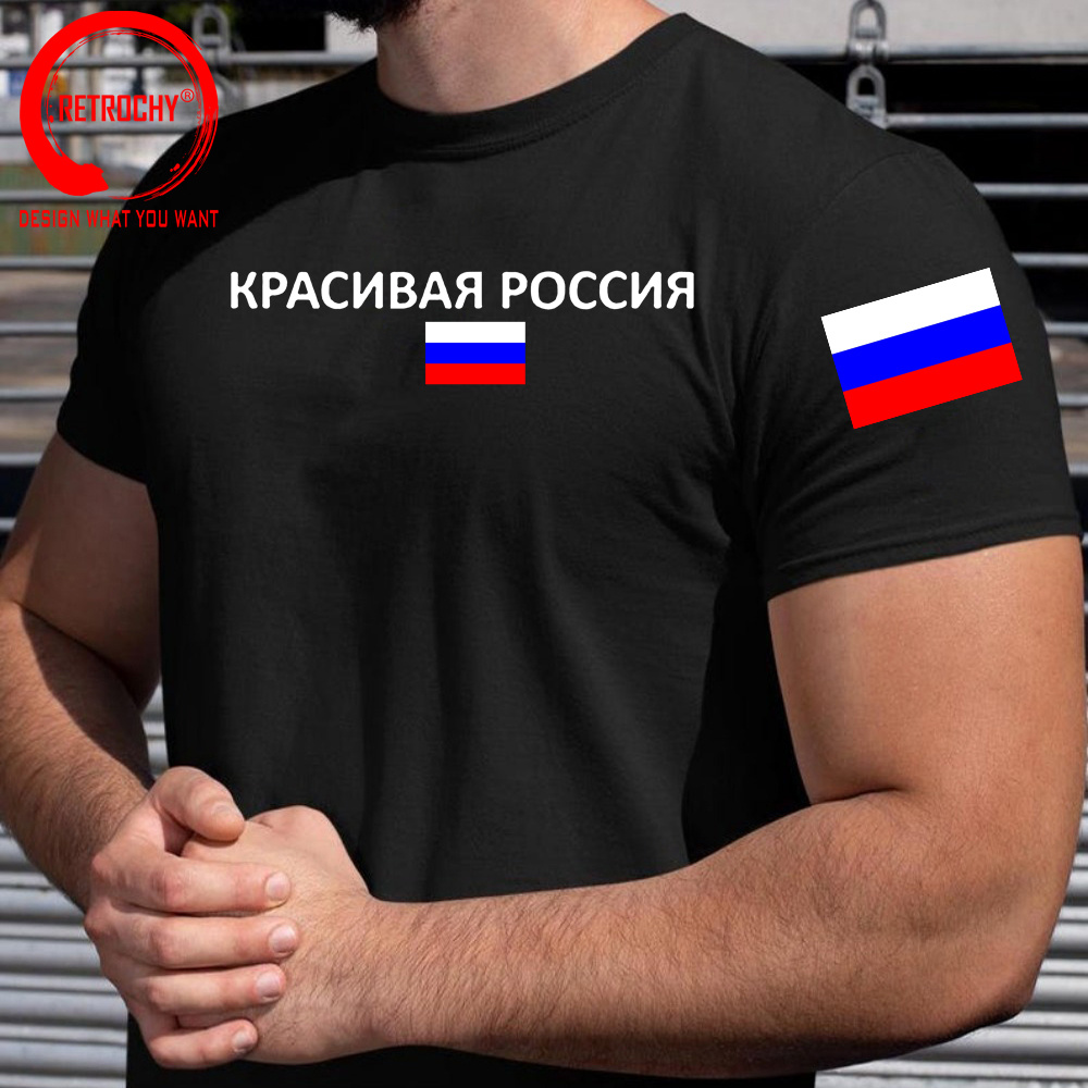 Russian Federation Russia T Sh - đánh giá và giá Street Fashion Russia