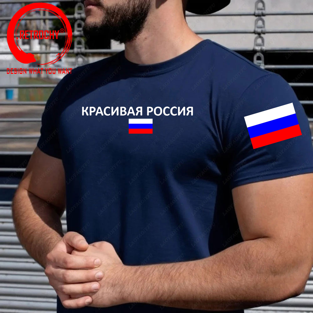 Russian Federation Russia T Sh - đánh giá và giá Street Fashion Russia