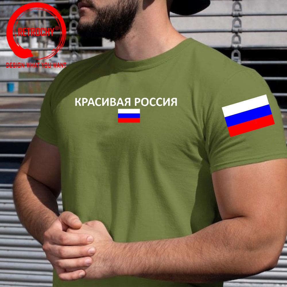 Russian Federation Russia T Sh - đánh giá và giá Street Fashion Russia