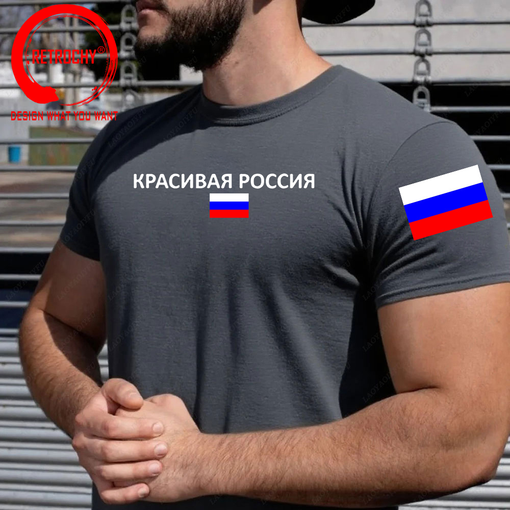 Russian Federation Russia T Sh - đánh giá và giá Street Fashion Russia