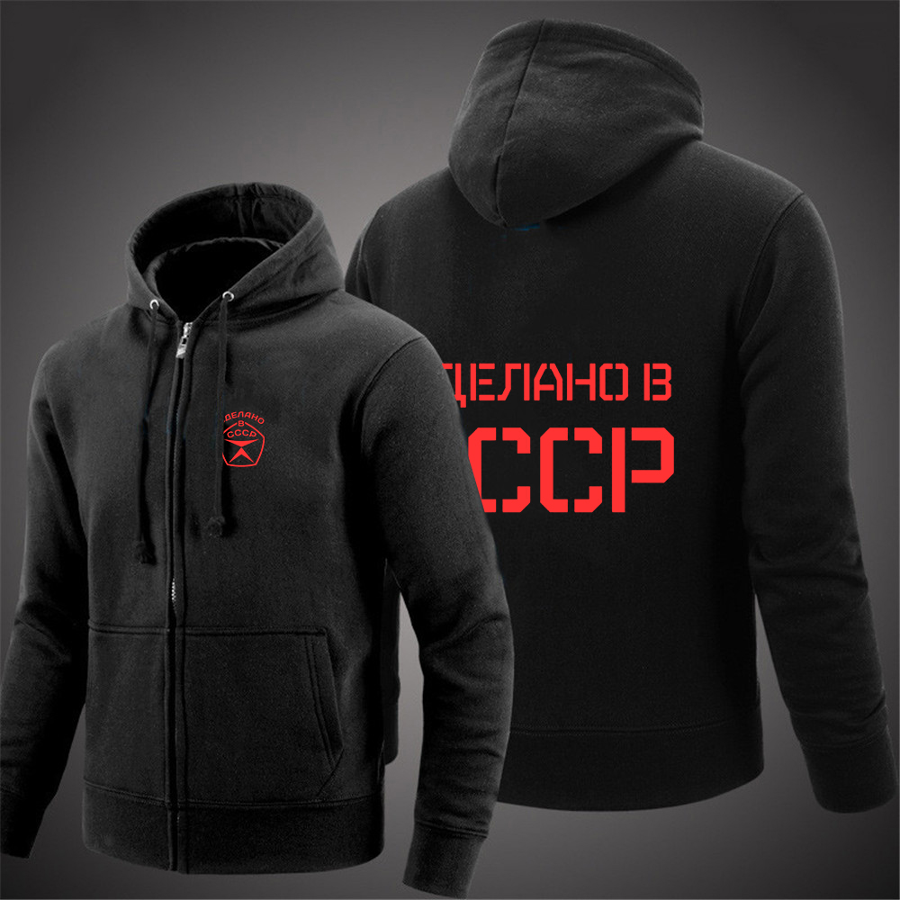 2025 Soviet Union Russia Russi - đánh giá và giá Street Fashion Russia