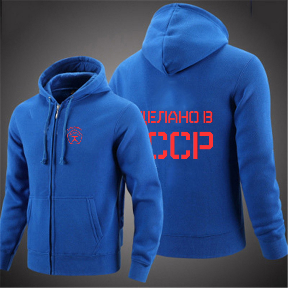 2025 Soviet Union Russia Russi - đánh giá và giá Street Fashion Russia