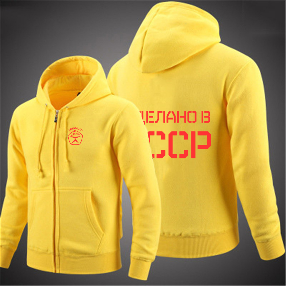 2025 Soviet Union Russia Russi - đánh giá và giá Street Fashion Russia