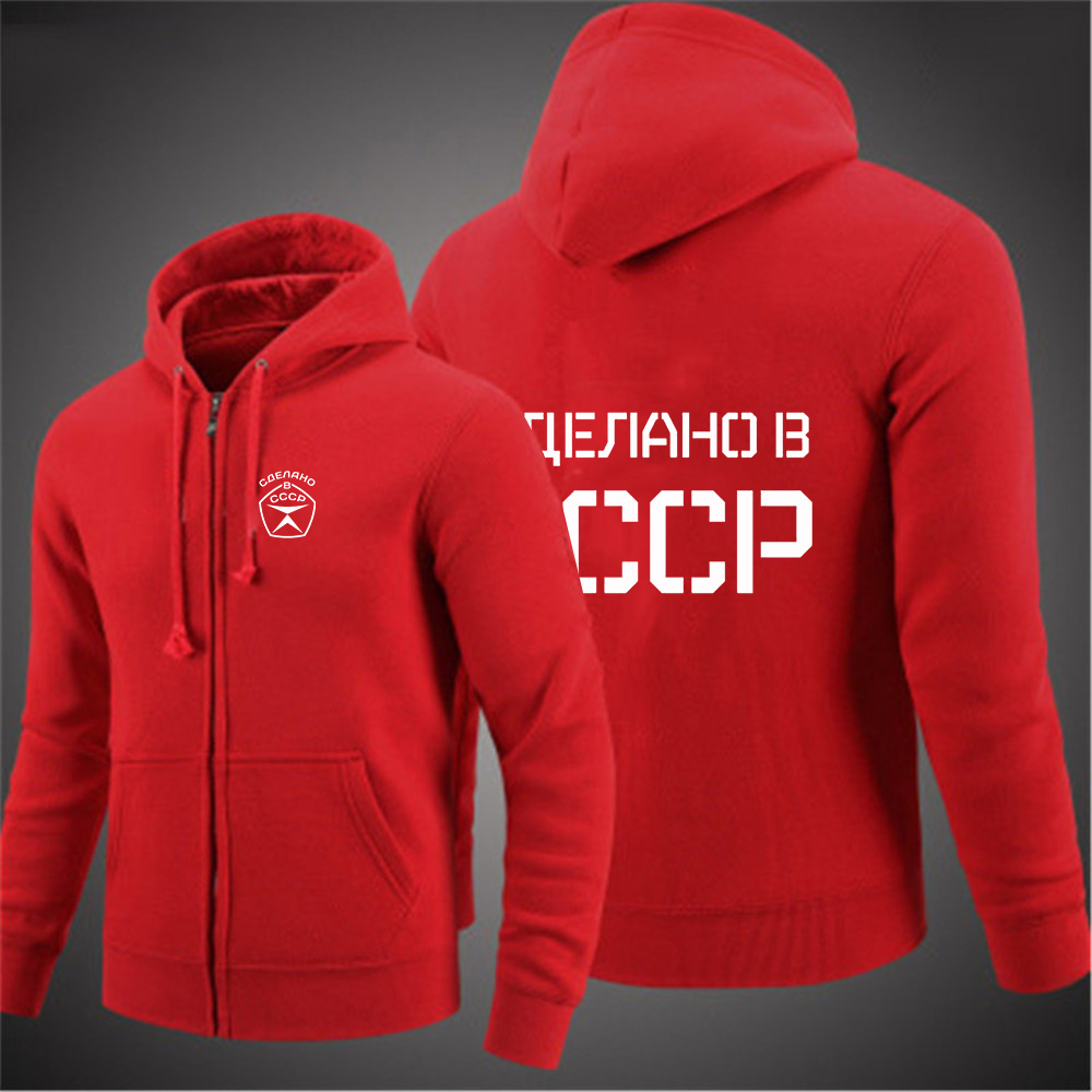 2025 Soviet Union Russia Russi - đánh giá và giá Street Fashion Russia