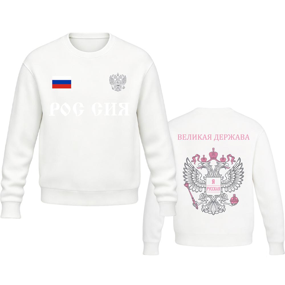 Y2K Retro Russia Flag Print Cr - đánh giá và giá Street Fashion Russia