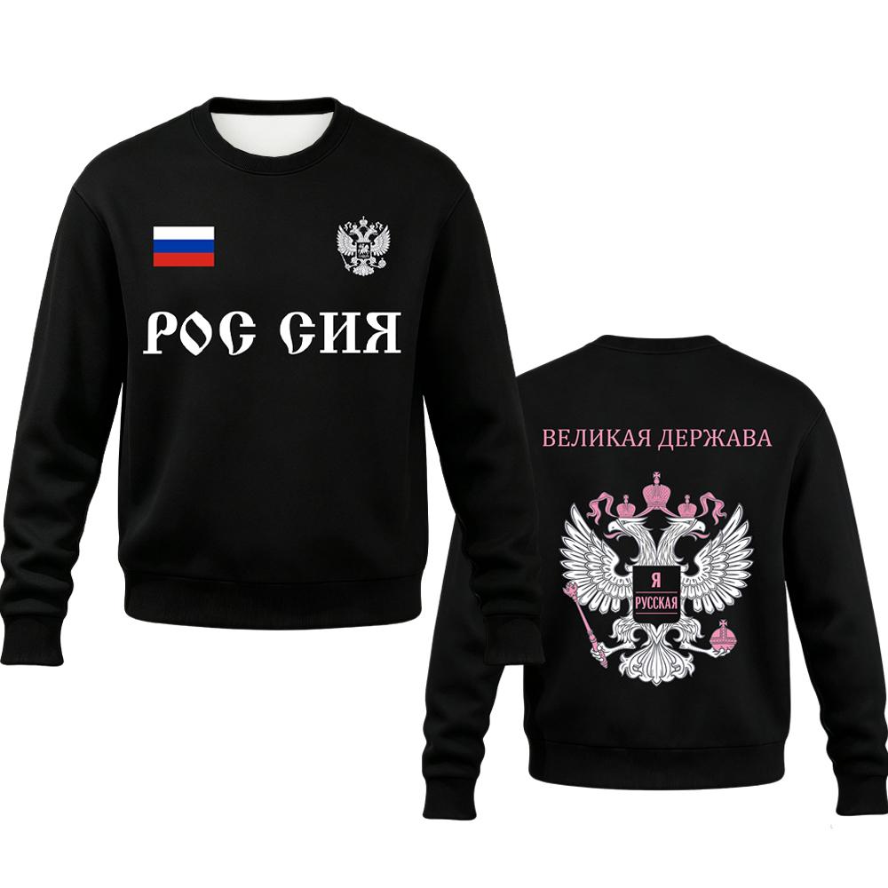 Y2K Retro Russia Flag Print Cr - đánh giá và giá Street Fashion Russia