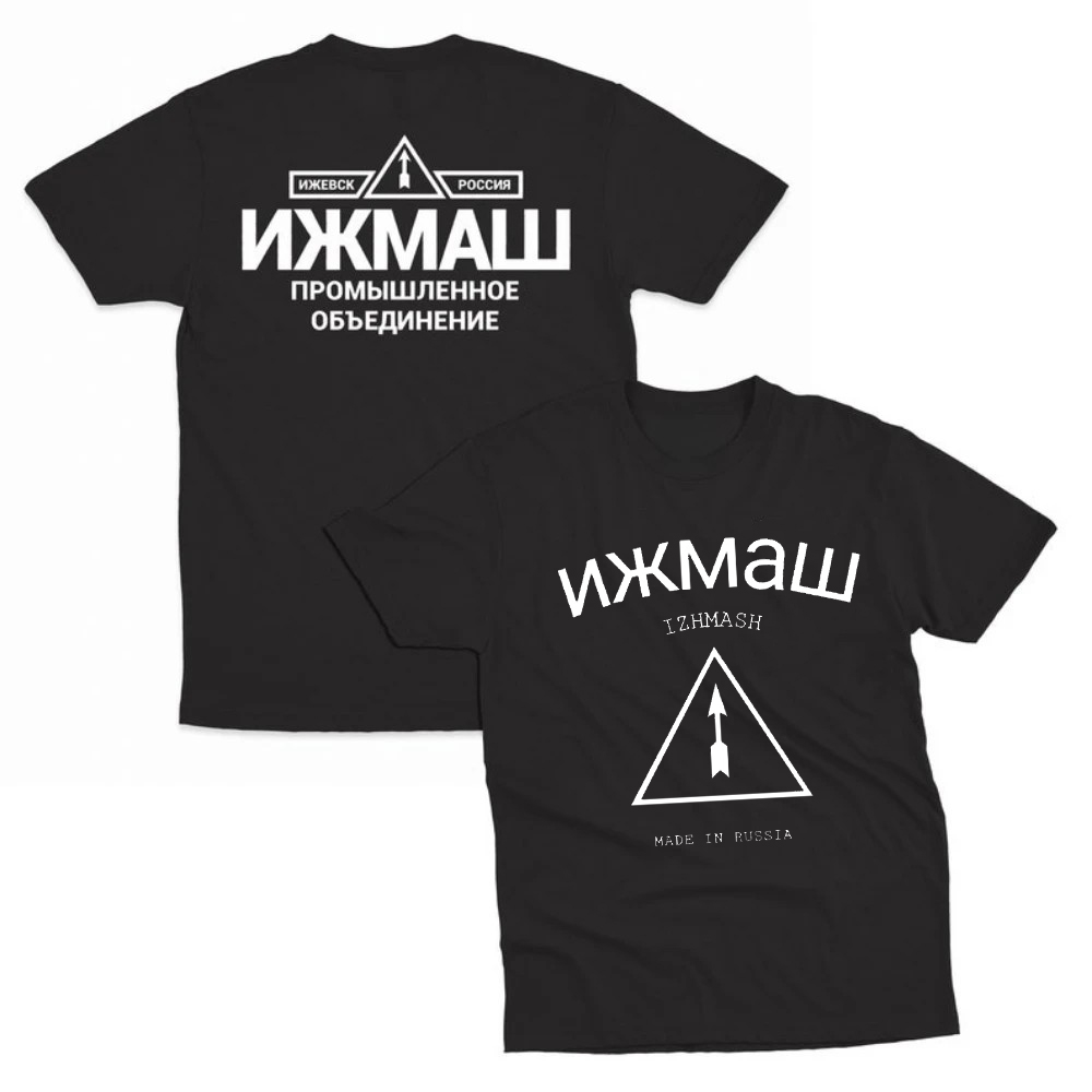Izhmash Industrial Association - đánh giá và giá Street Fashion Russia